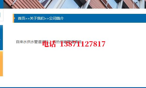 和田西气东输管道施工石油管道清洗油垢